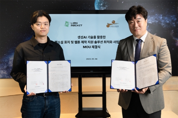 Hero for Lionrocket signs MOU with Creek & River Entertainment… “Generative AI for Capturing the Webtoon Market”